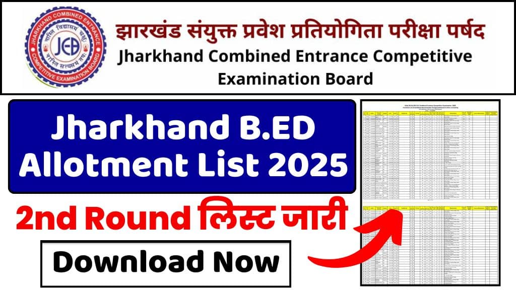 Jharkhand BEd Seat Allotment List 2025