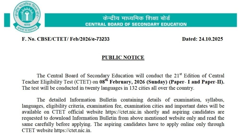 ctet notification