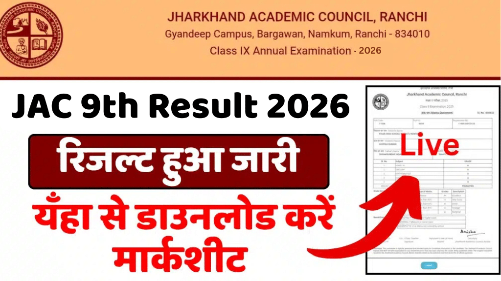 JAC 9th Result 2026